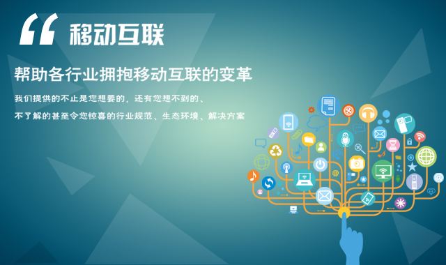 網站建設需要注意哪些？