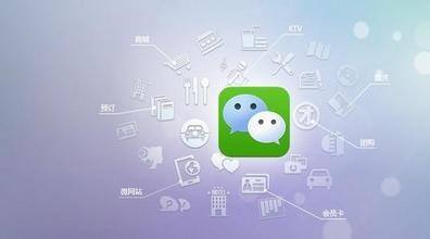 微信小程序相較于網站，APP優勢是什么？