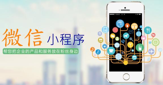 如何讓用戶主動分享小程序？